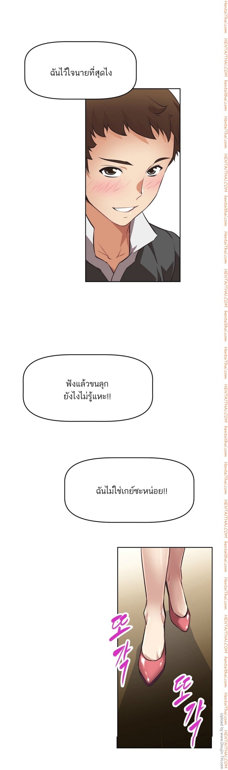 เธญเนเธฒเธเธกเธฑเธเธเธฐ